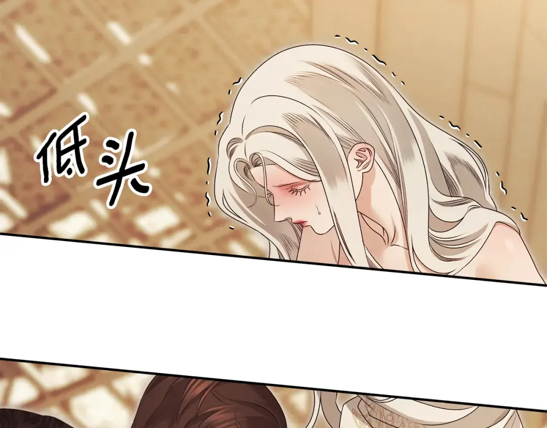 第66话 还紧张吗？ 第117页