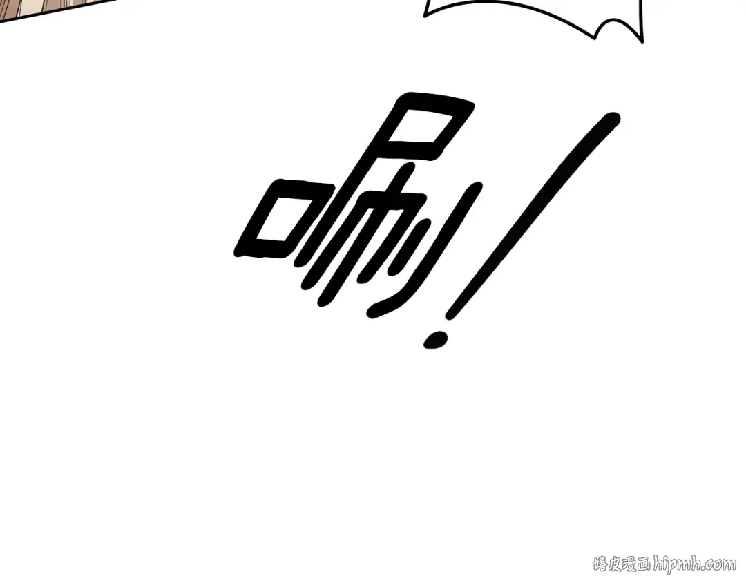 第66话 还紧张吗？ 第120页