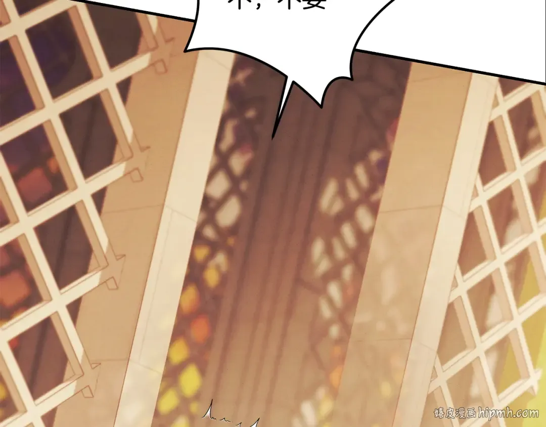 第66话 还紧张吗？ 第128页