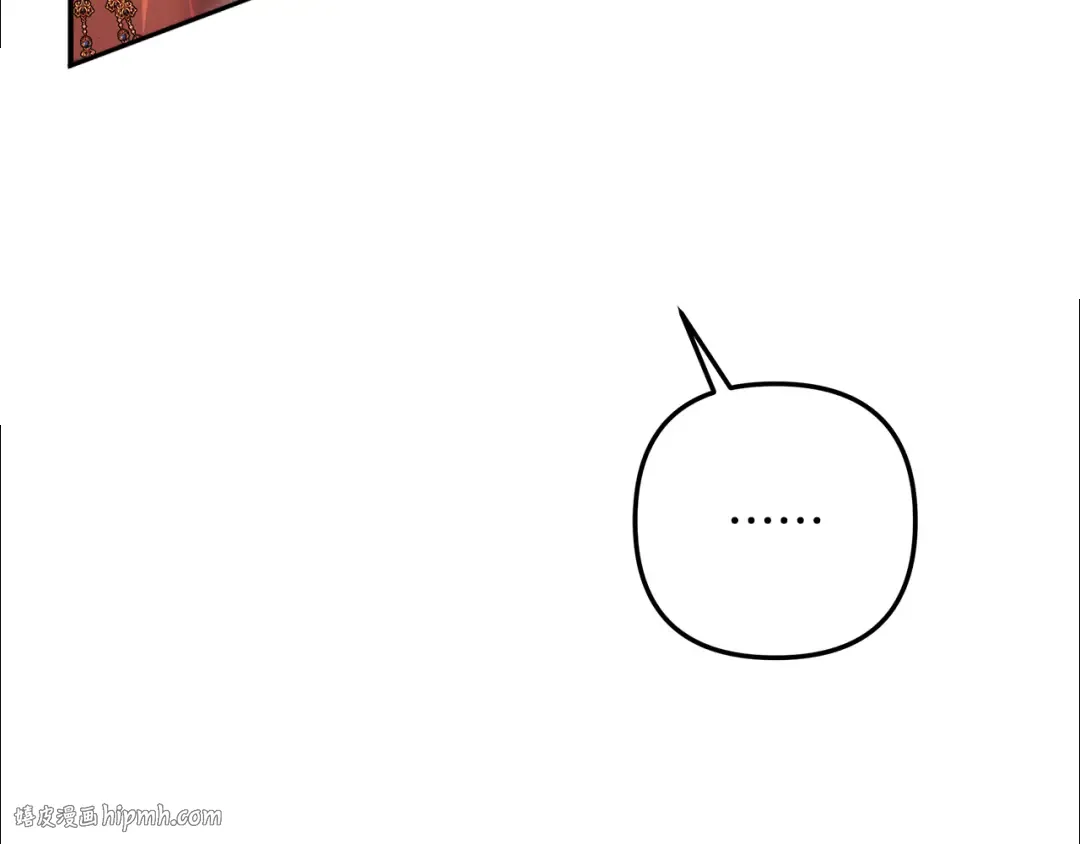 第66话 还紧张吗？ 第136页