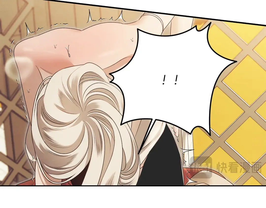 第66话 还紧张吗？ 第153页