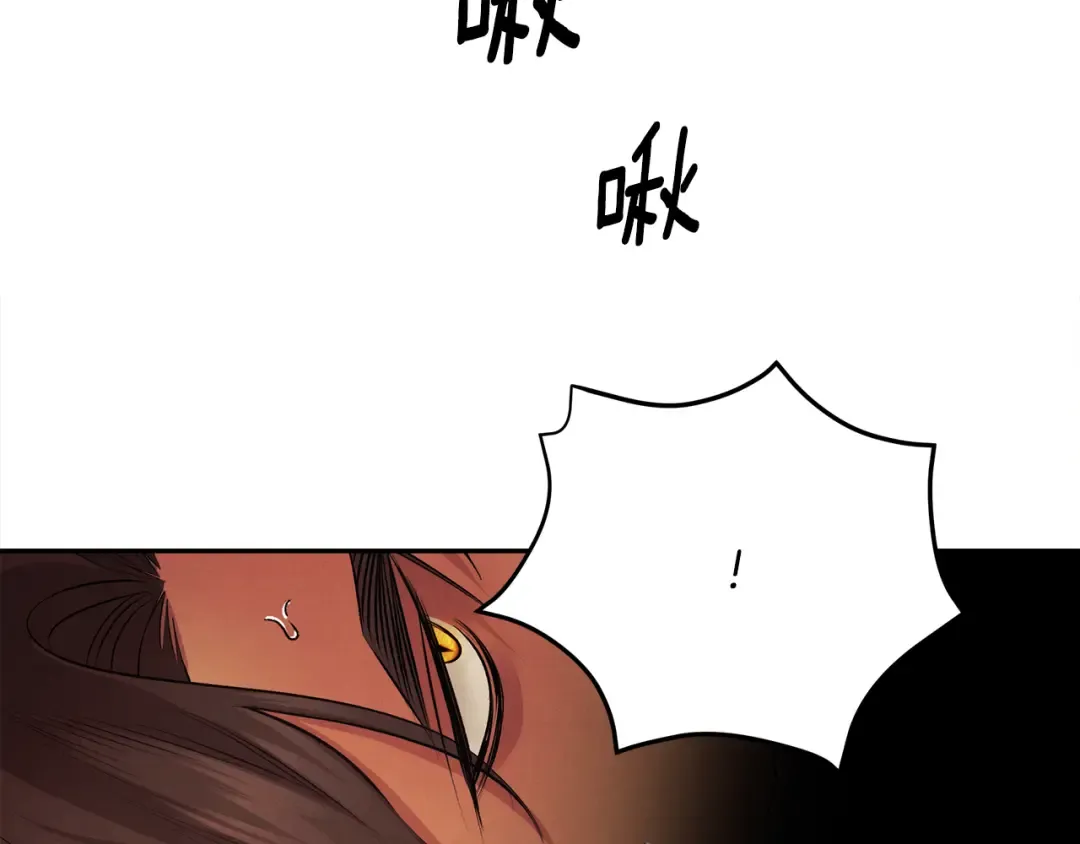 第66话 还紧张吗？ 第155页