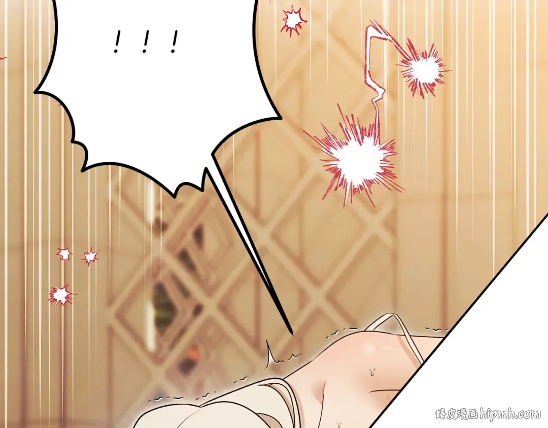 第66话 还紧张吗？ 第160页