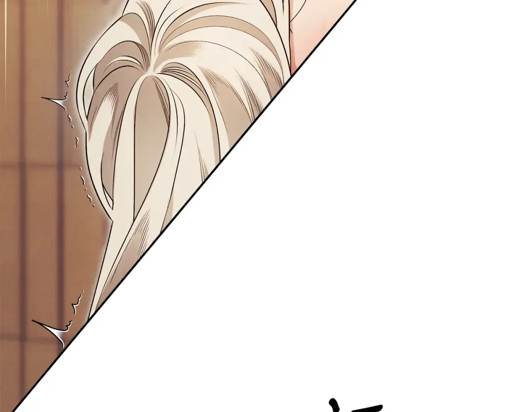 第66话 还紧张吗？ 第161页