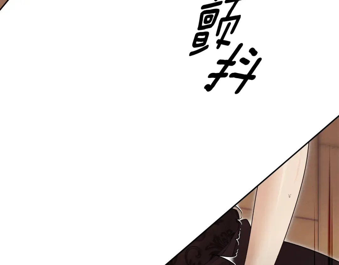 第66话 还紧张吗？ 第162页