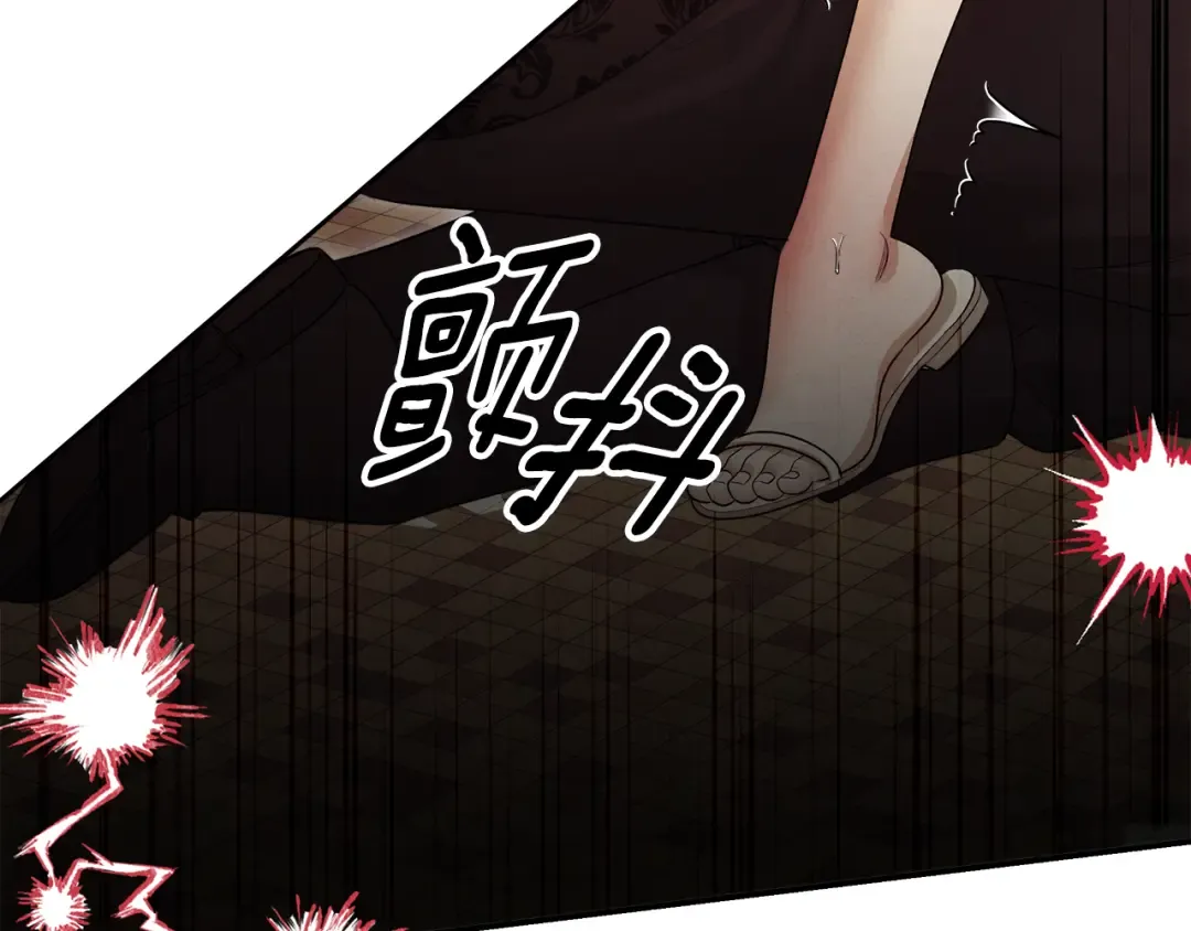 第66话 还紧张吗？ 第163页