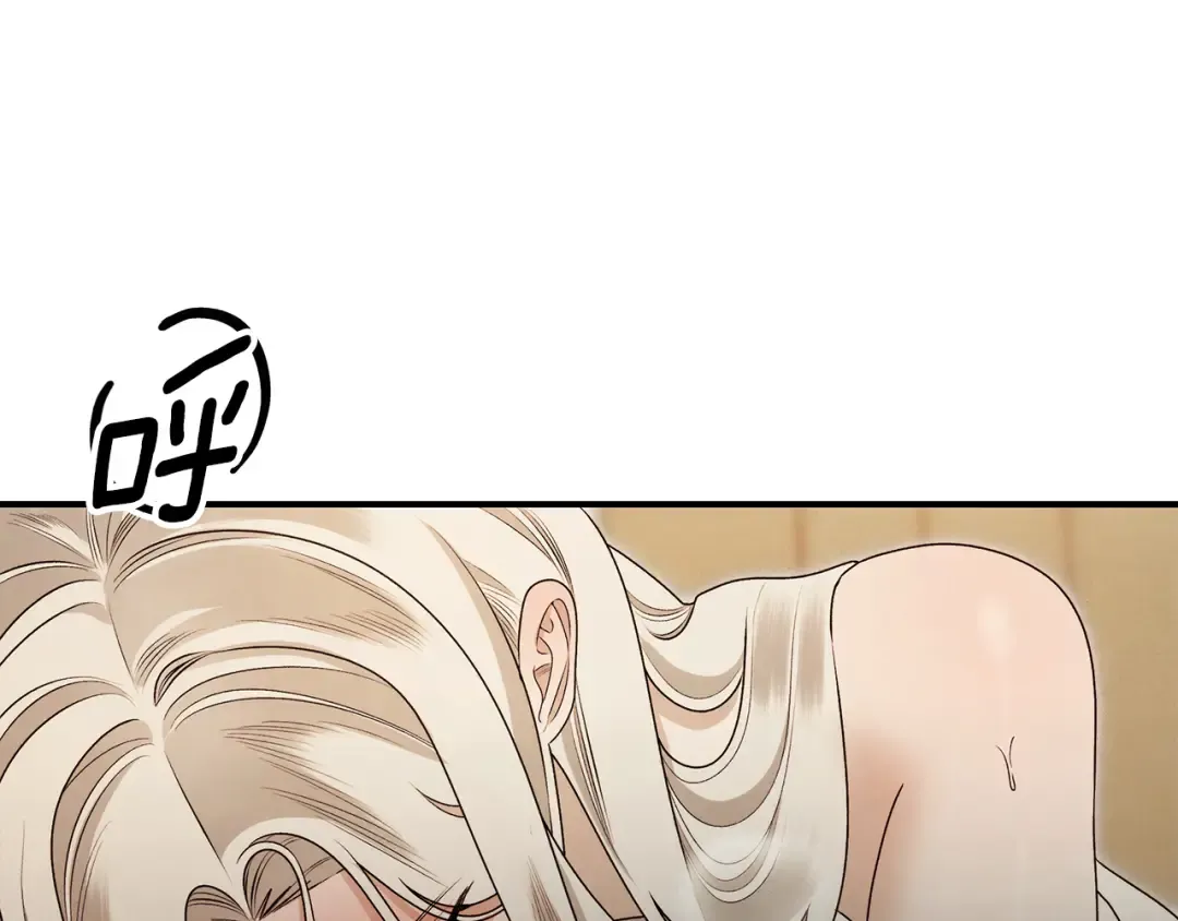 第66话 还紧张吗？ 第165页