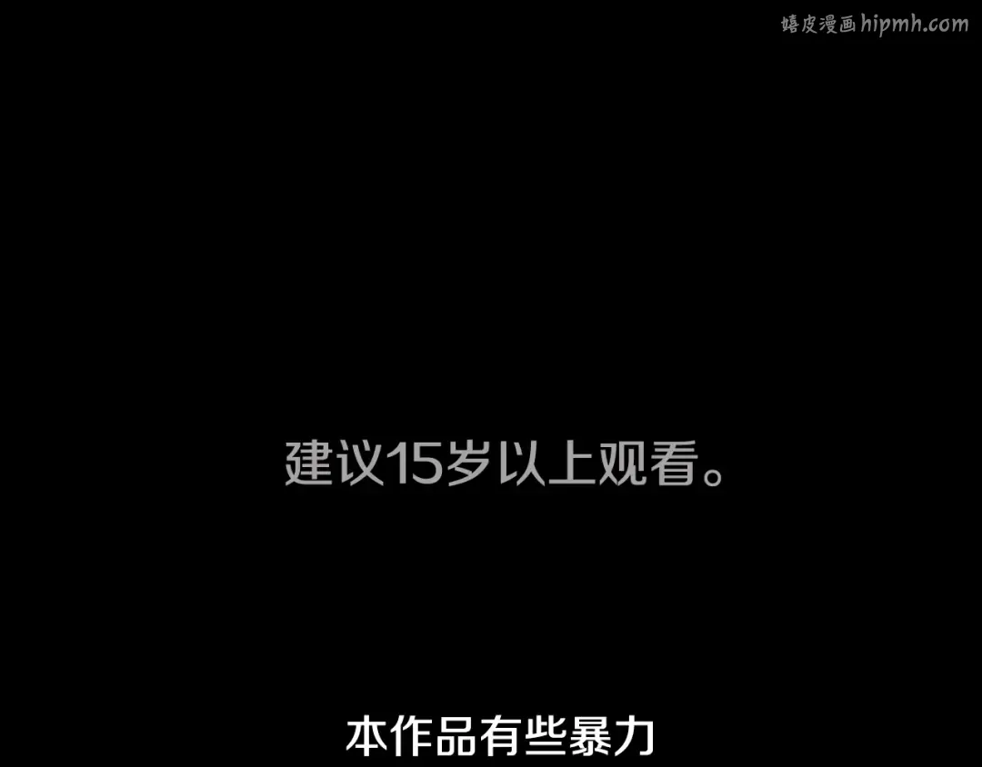 第67话 抓捕边境伯 第1页