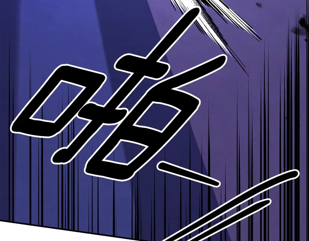 第67话 抓捕边境伯 第93页