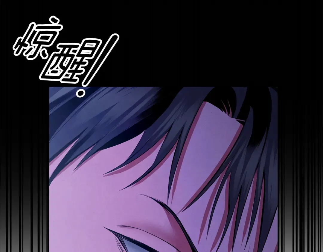 第67话 抓捕边境伯 第110页