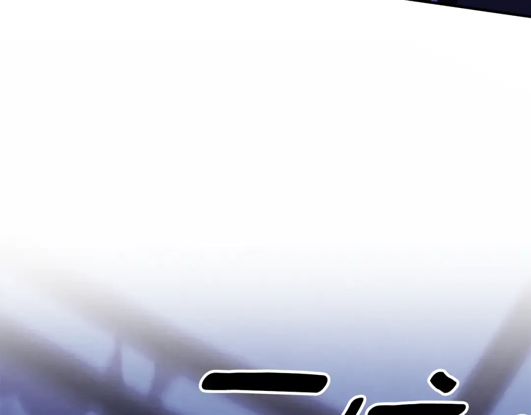 第67话 抓捕边境伯 第118页