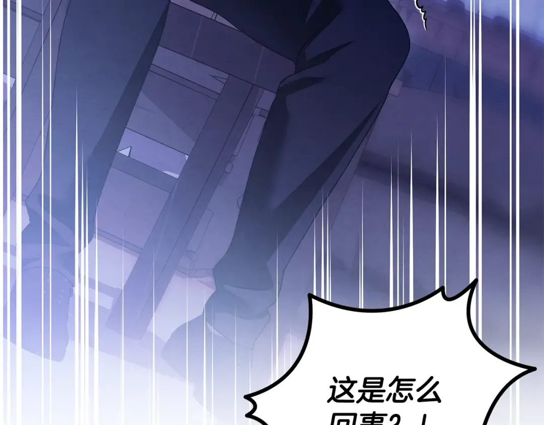 第67话 抓捕边境伯 第121页