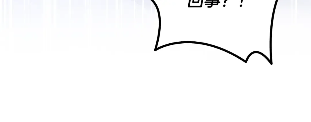 第67话 抓捕边境伯 第122页
