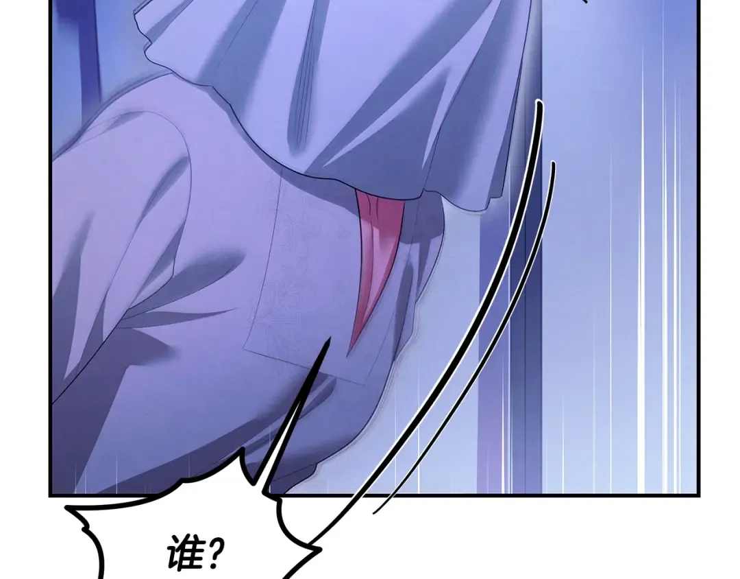 第67话 抓捕边境伯 第124页