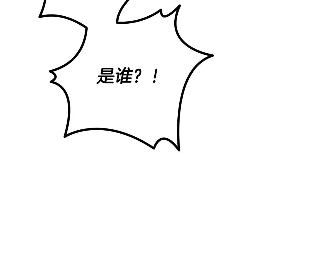 第67话 抓捕边境伯 第125页