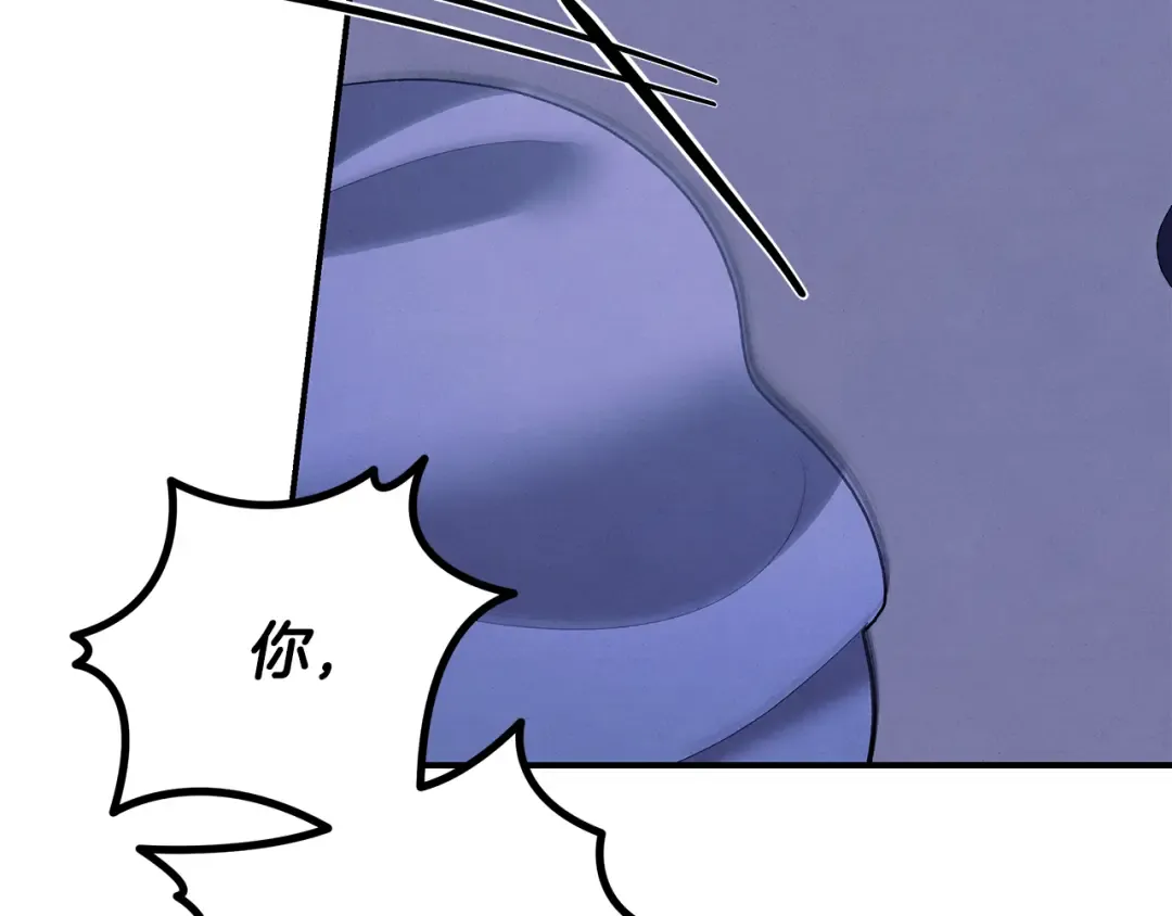 第67话 抓捕边境伯 第133页