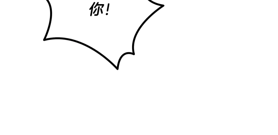 第67话 抓捕边境伯 第134页