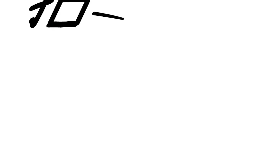 第67话 抓捕边境伯 第147页