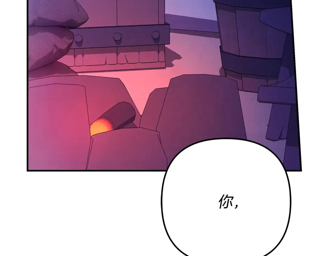 第67话 抓捕边境伯 第163页
