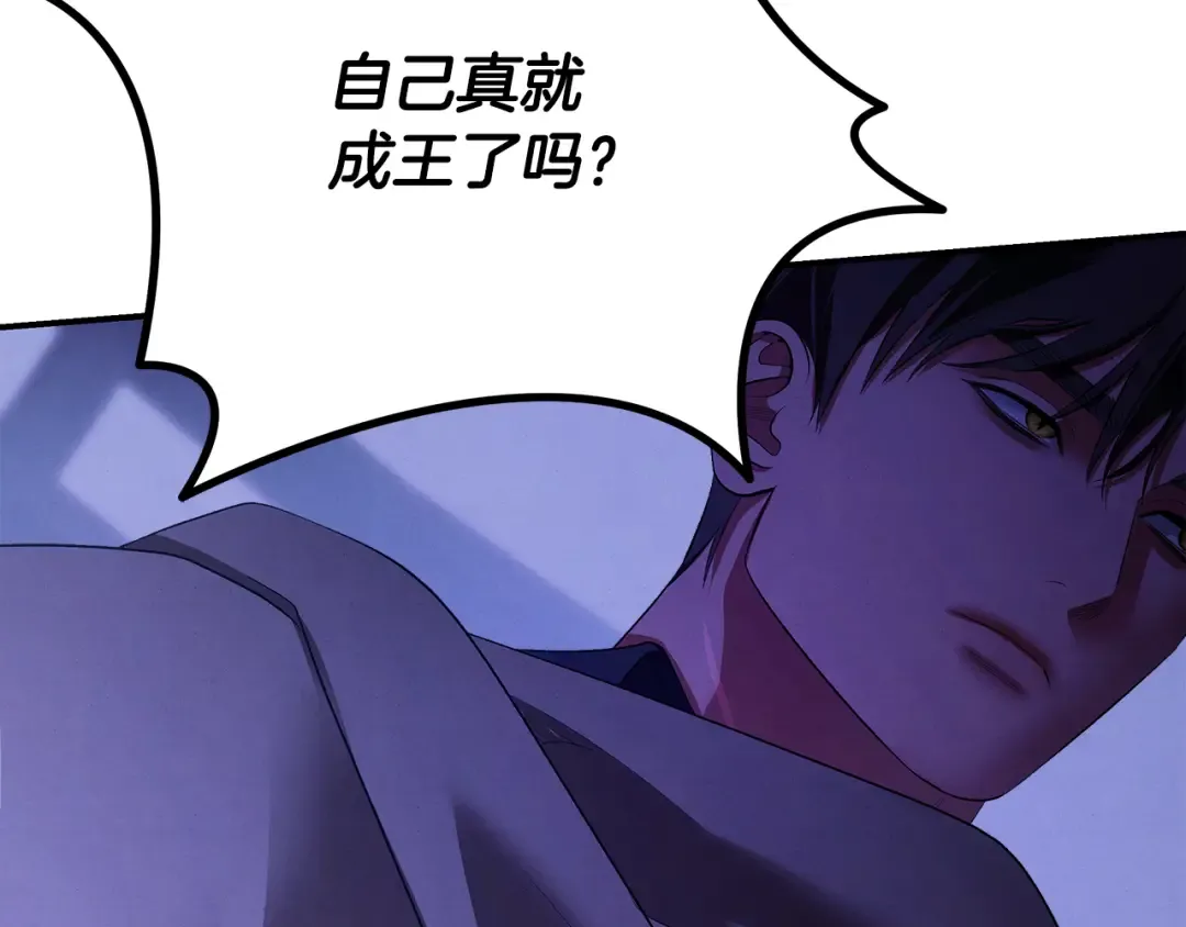 第67话 抓捕边境伯 第177页