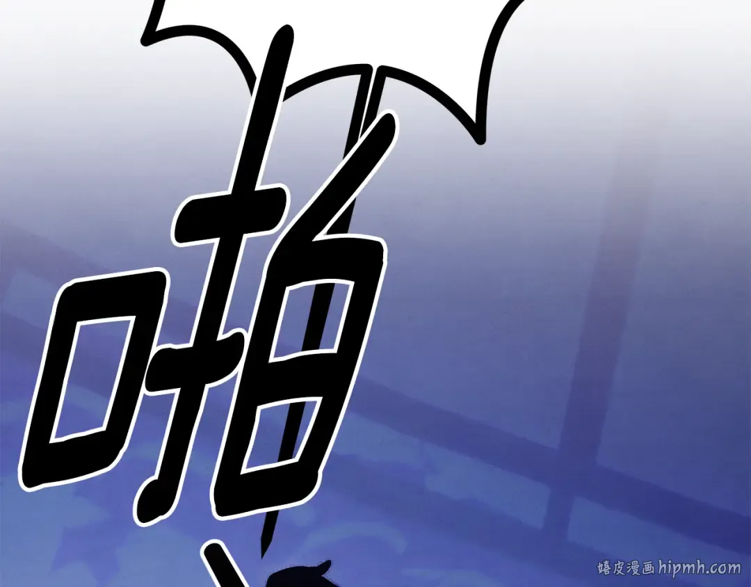 第67话 抓捕边境伯 第184页