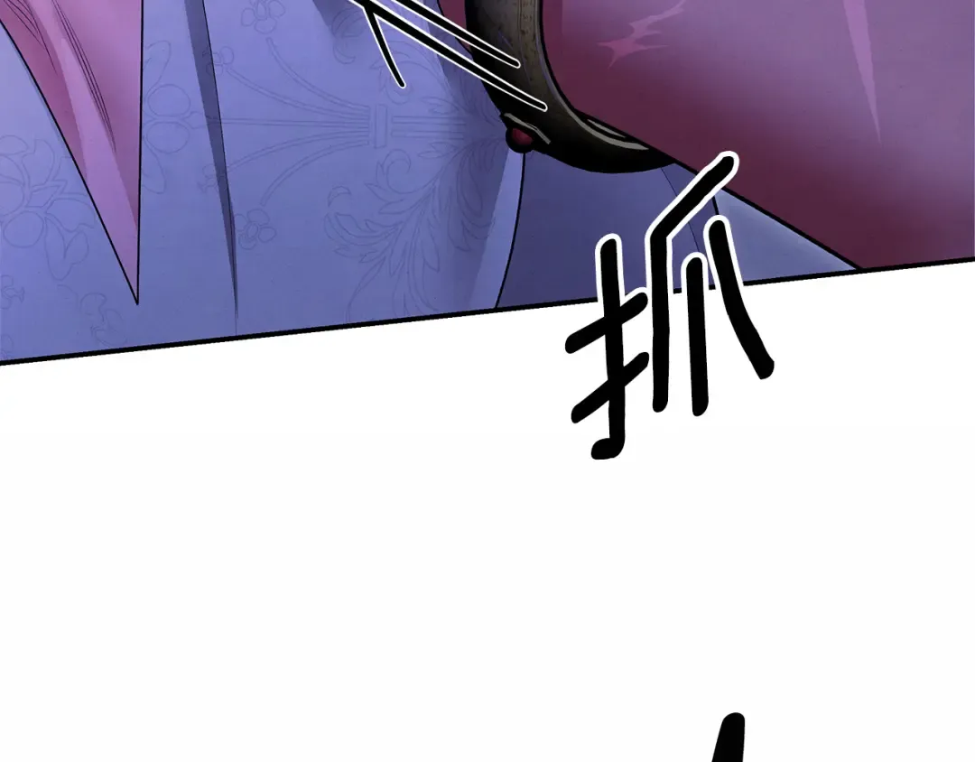 第67话 抓捕边境伯 第199页