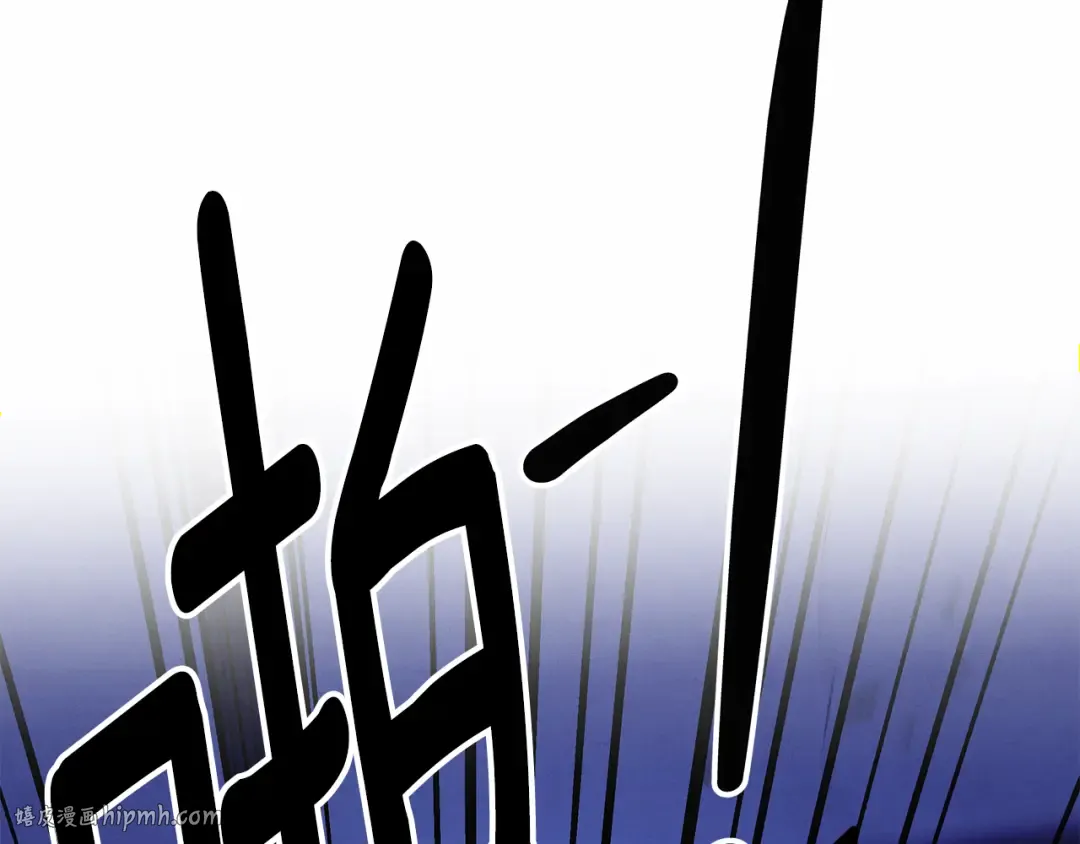 第67话 抓捕边境伯 第200页