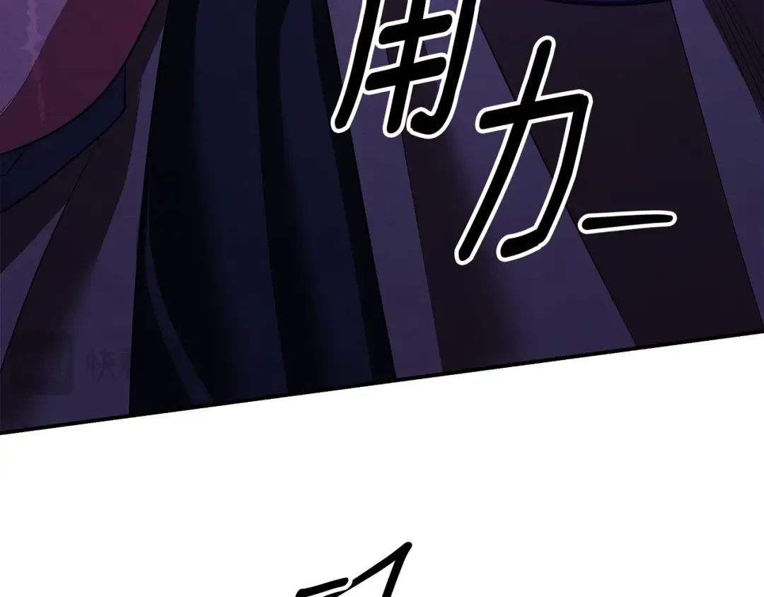 第67话 抓捕边境伯 第211页