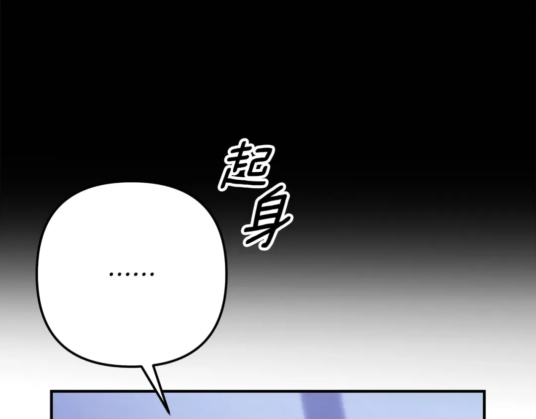 第67话 抓捕边境伯 第228页