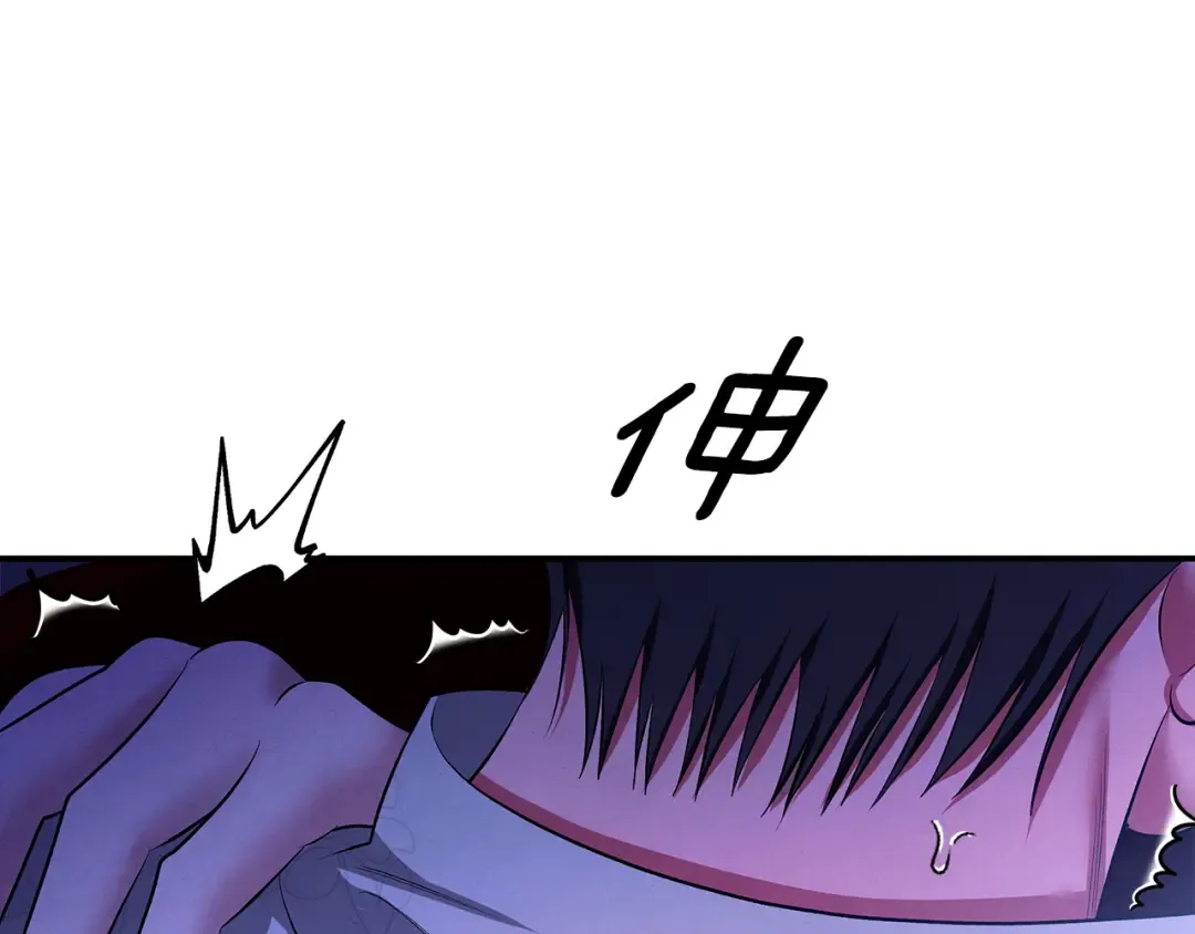 第67话 抓捕边境伯 第231页