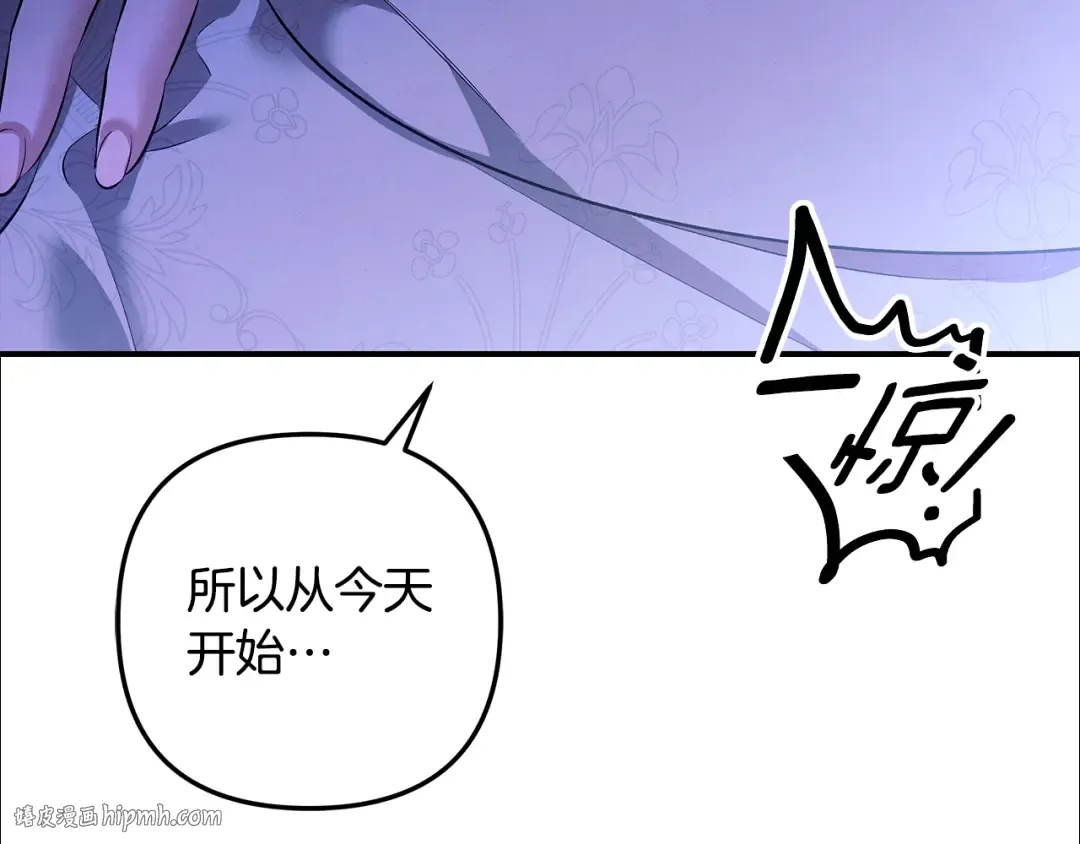 第67话 抓捕边境伯 第232页