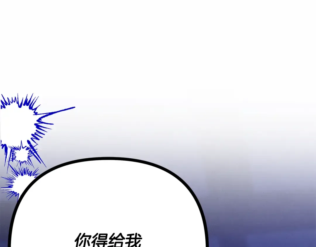 第67话 抓捕边境伯 第234页