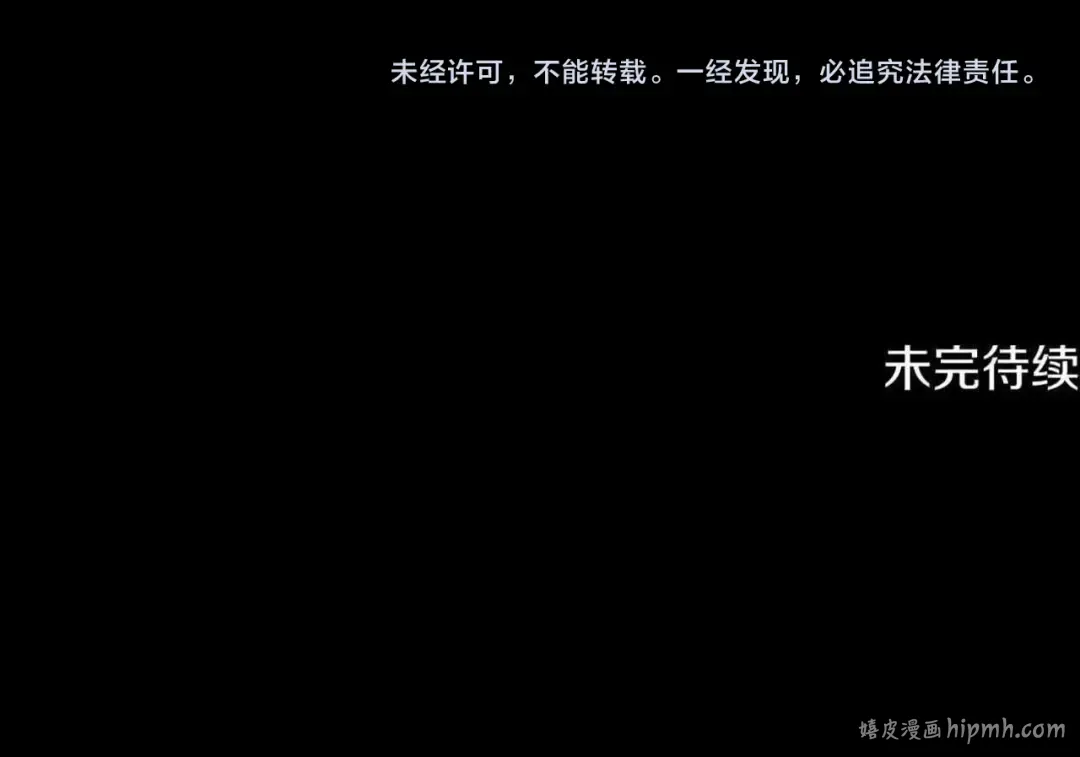 第67话 抓捕边境伯 第242页