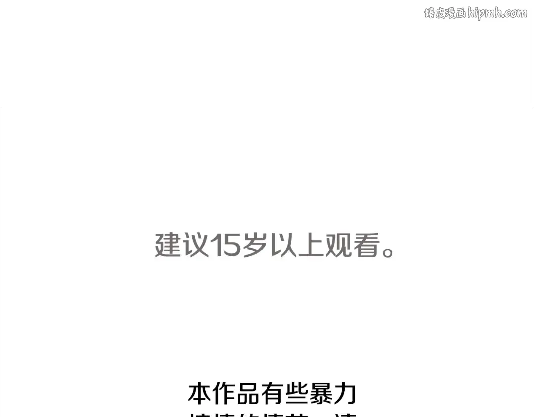 第68话 凯尼的复仇 第1页