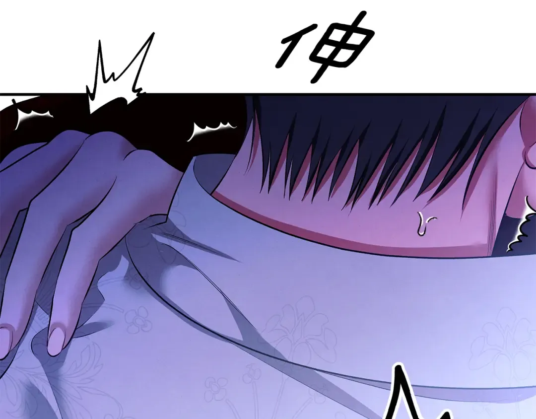 第68话 凯尼的复仇 第3页
