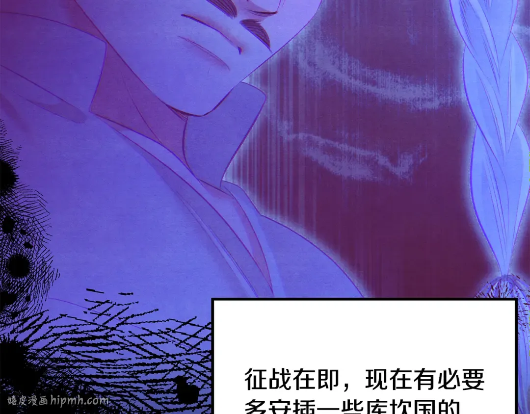 第68话 凯尼的复仇 第24页