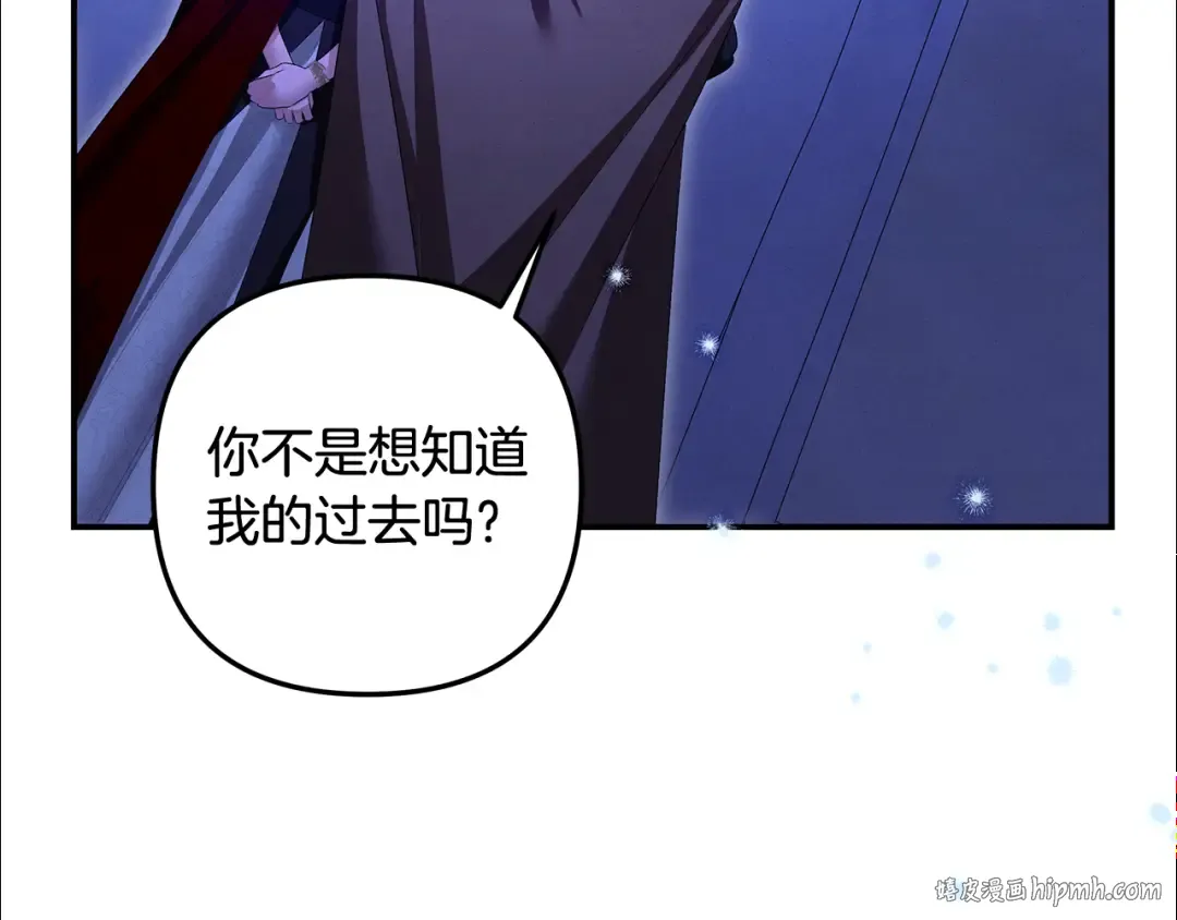 第68话 凯尼的复仇 第48页