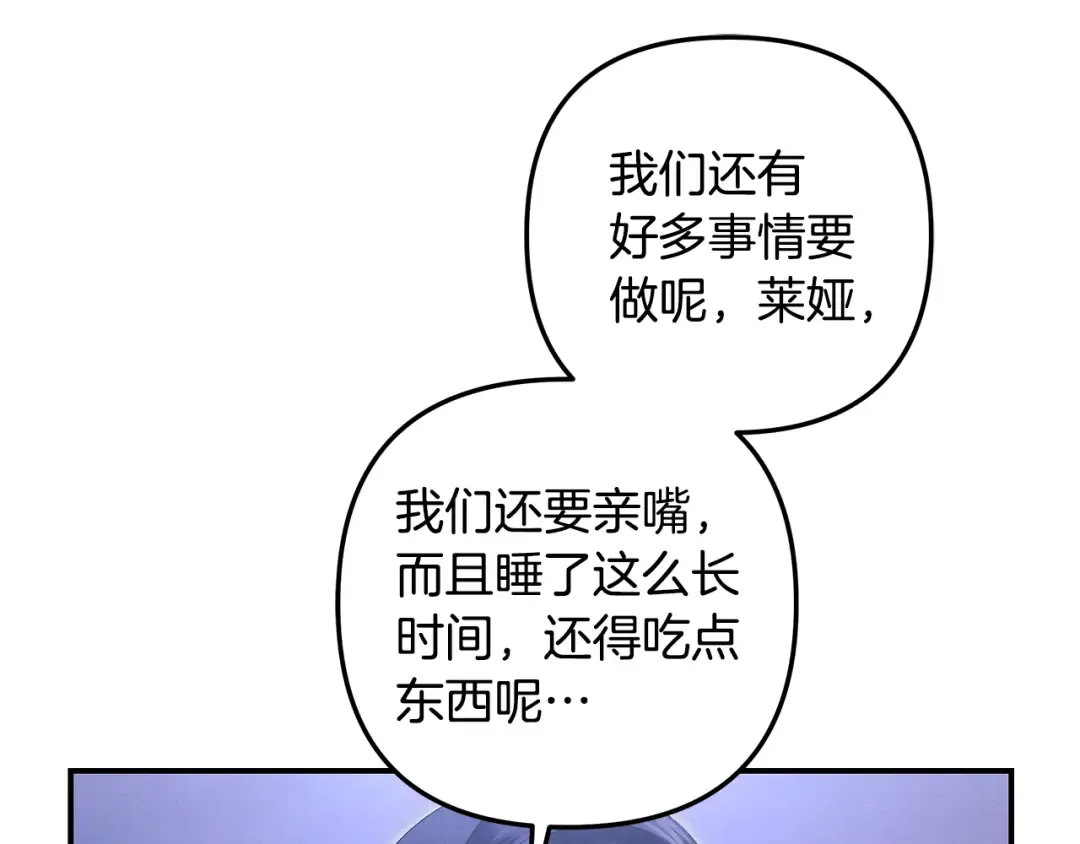 第68话 凯尼的复仇 第63页