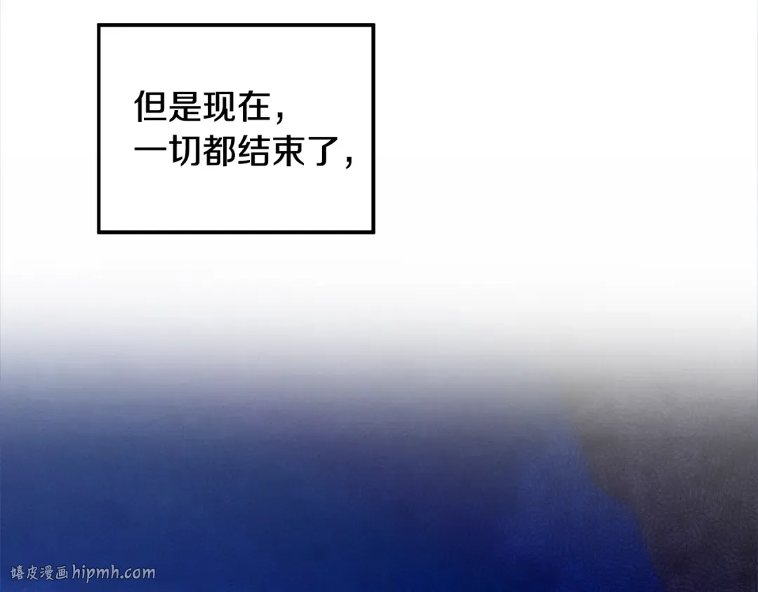 第68话 凯尼的复仇 第88页