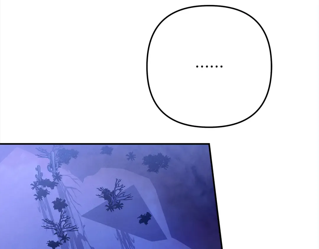 第68话 凯尼的复仇 第99页