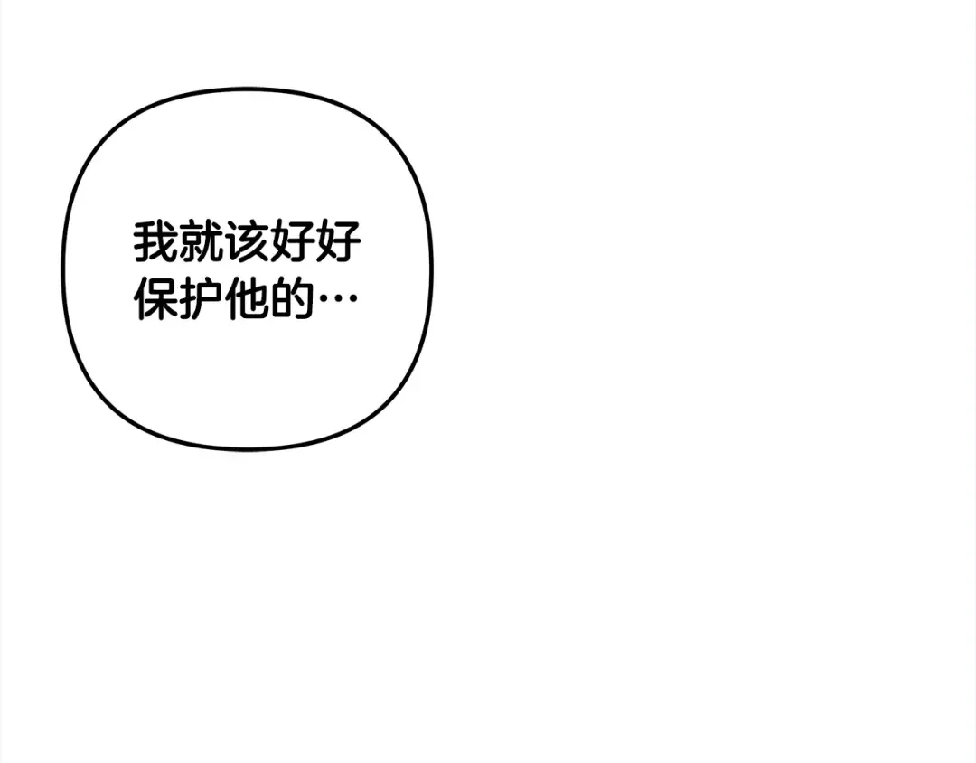 第68话 凯尼的复仇 第113页