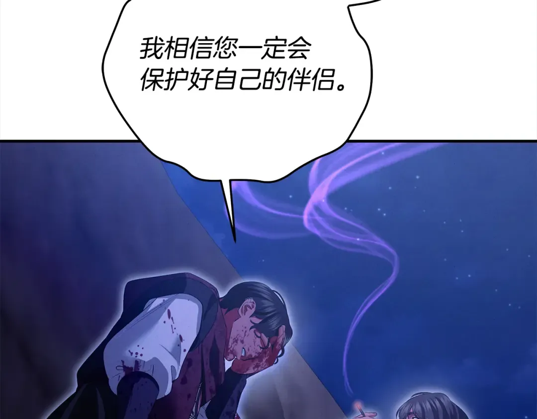 第68话 凯尼的复仇 第115页