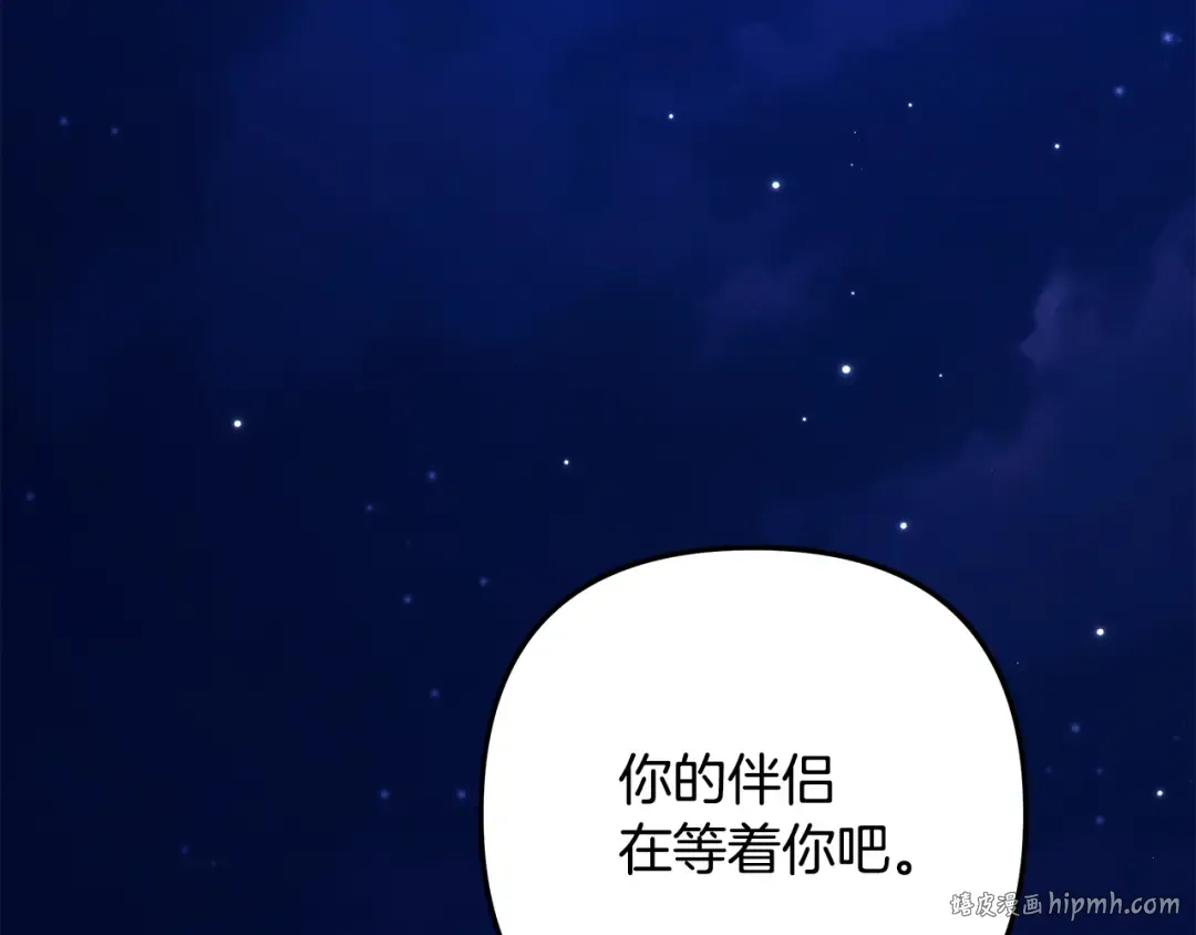 第68话 凯尼的复仇 第144页