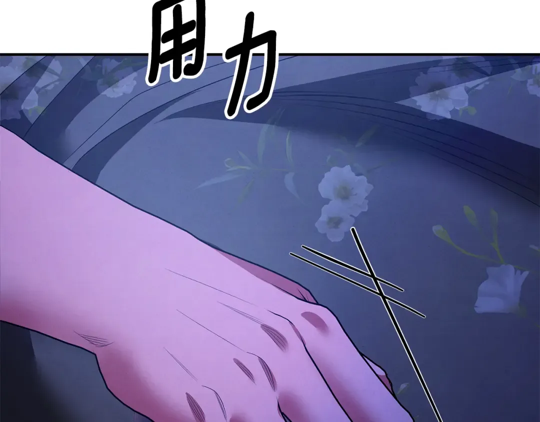 第68话 凯尼的复仇 第166页