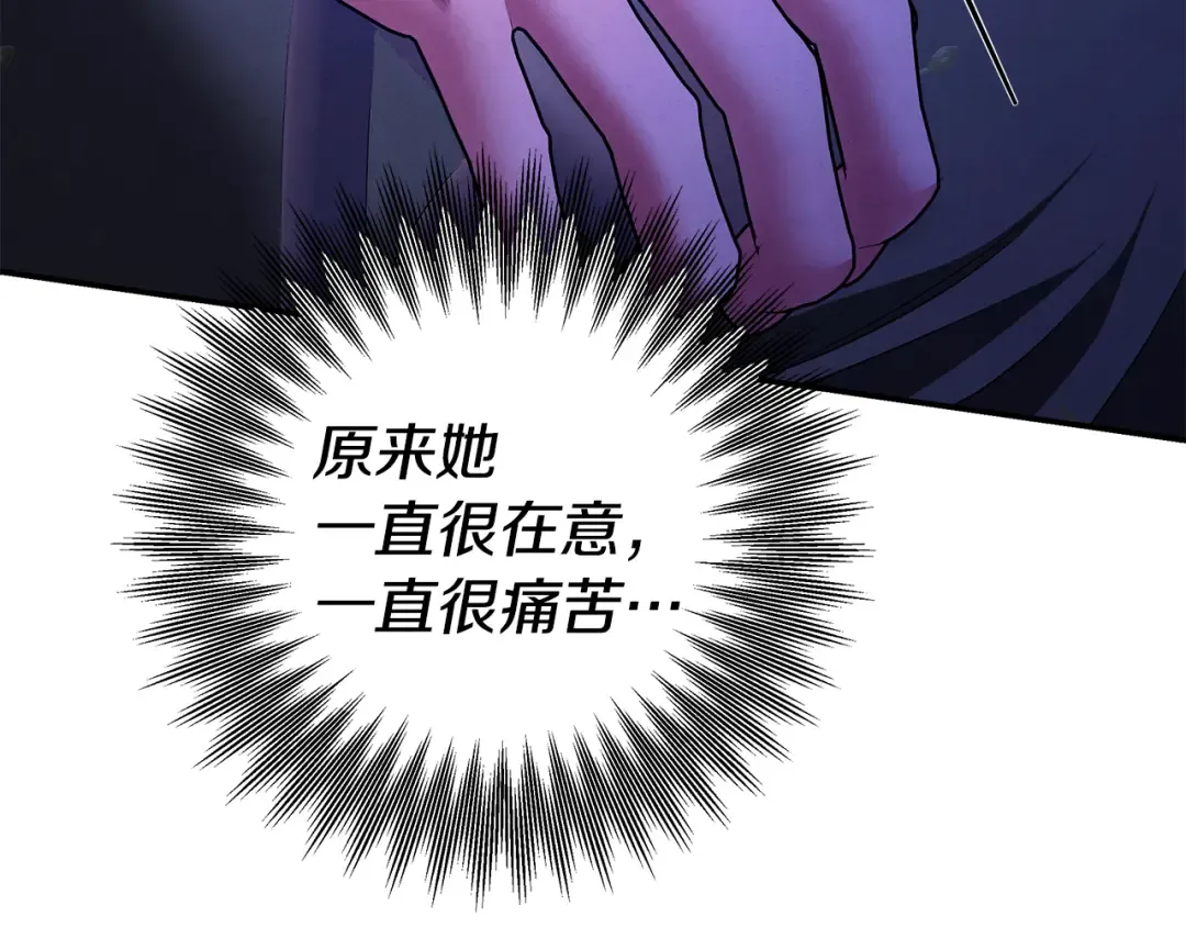 第68话 凯尼的复仇 第167页