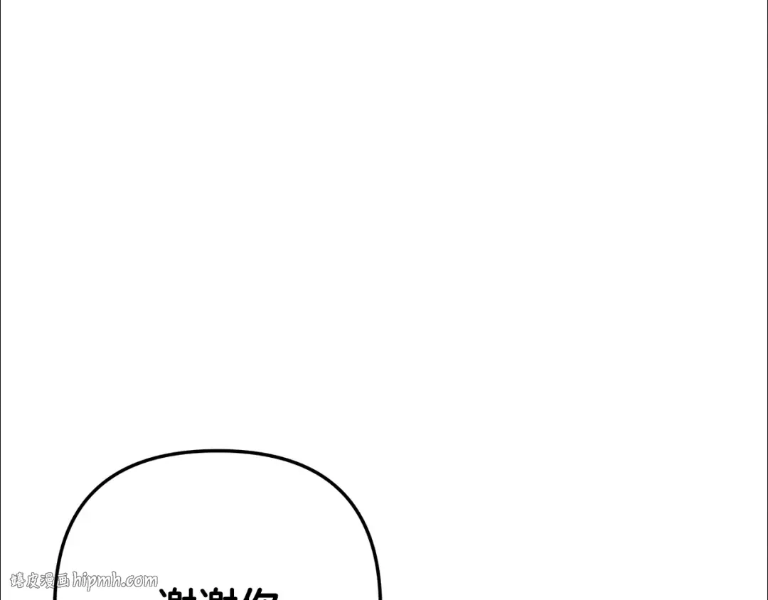 第68话 凯尼的复仇 第168页