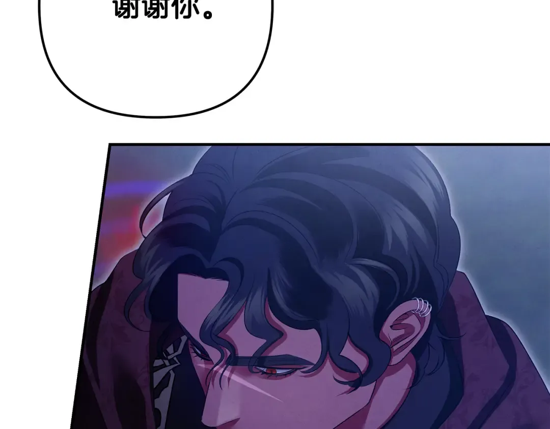 第68话 凯尼的复仇 第169页