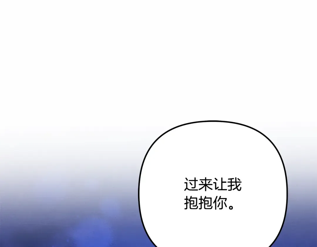 第68话 凯尼的复仇 第172页