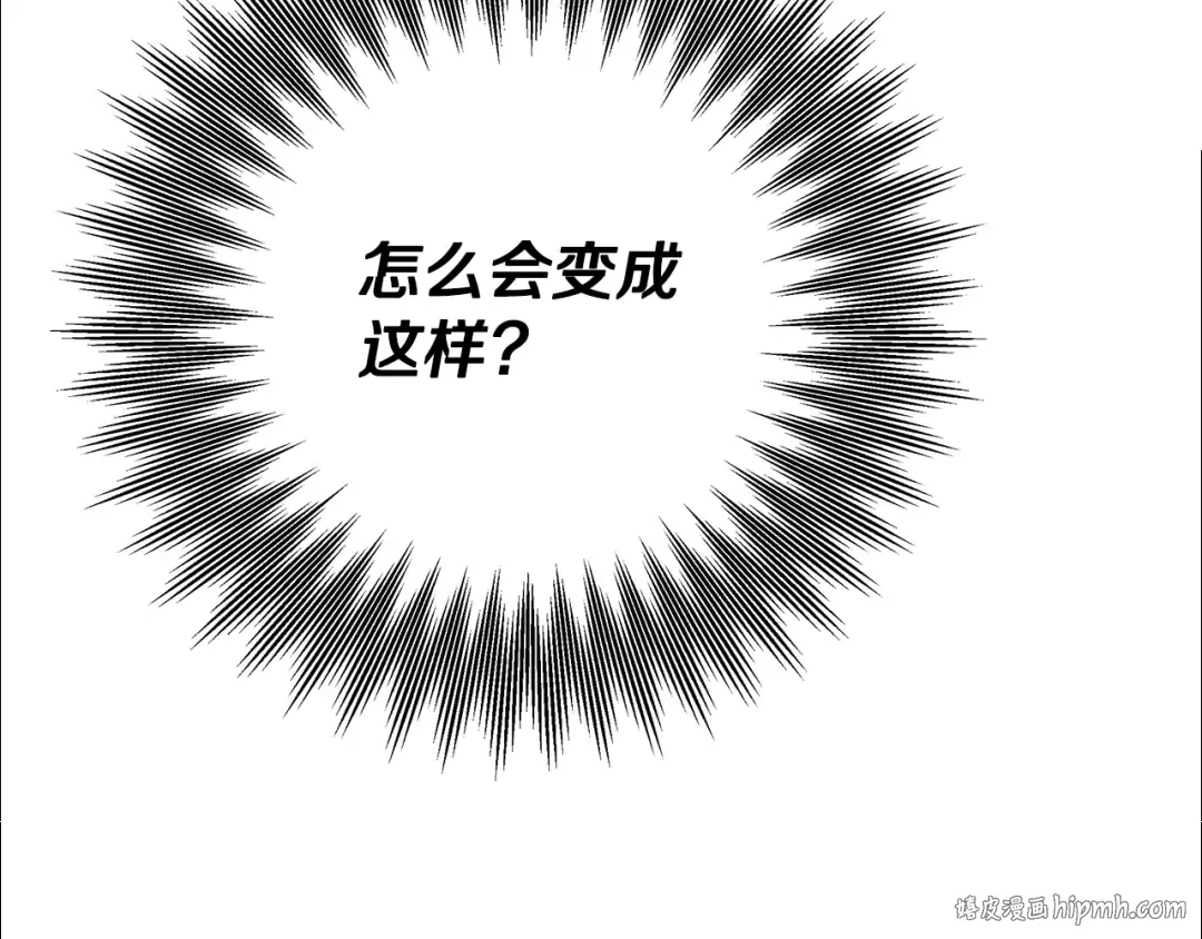 第68话 凯尼的复仇 第192页