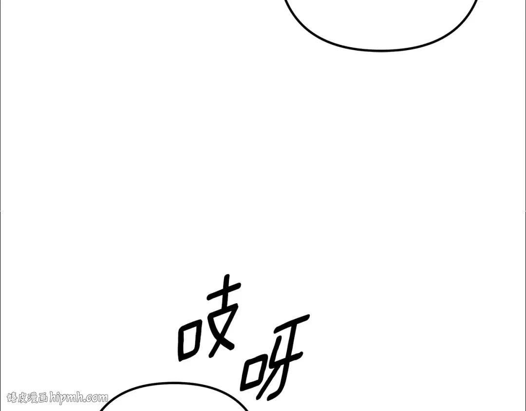 第69话 射箭成功 第32页